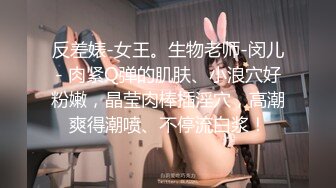 Jvtu 清纯巨乳留学生宿舍自慰被学长发现强制猥亵到高潮