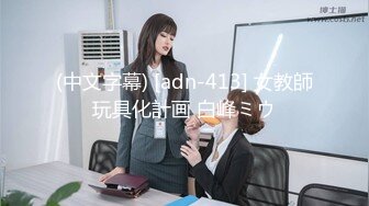 【新片速遞】 一脸英气美女！制服诱惑，摆弄起姿势也是骚，扭动小腰，性感屁股怼着镜头