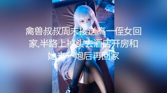 超正的害羞白嫩小女友開房做愛，腰好活就好