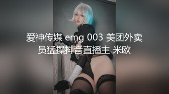 【新片速遞】网友真实自拍 老公 我受不了了 不要了 好了 好了 爆菊花大姐连连求饶 粑粑都出来了 只能无套操逼