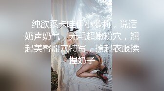 玩妞高手约开苞不久白嫩妹子又吸又舔把妹子搞的欲火焚身娇喘呻吟