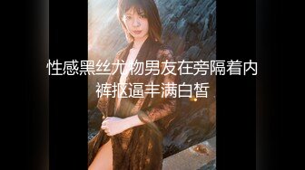 美女兴起 和邻居在沙发上来了一场性爱表演