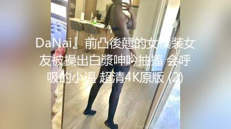 全网首发【奈汐酱Nice】最新私拍《古风老板娘》极致诱惑 婉约骚媚