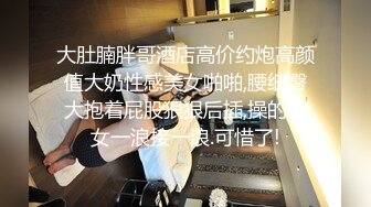 新解锁摄影大师asklin大胆私拍性感美女模特MIO77丝毫无法招架