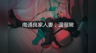 ⚡甜美可爱小仙女⚡柔软娇嫩美少女甜蜜约会，太敏感了一摸小穴穴就淫水直流，喜欢这种水嫩的感觉