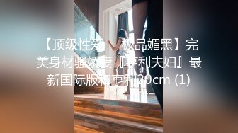 公司聚_会迷翻漂亮的美女前台各种姿势干她的鲍鱼和屁眼 (2)