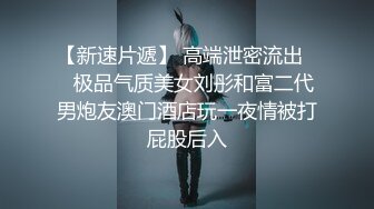 最新订阅福利万人追踪OF极品美臀美鲍御姐【三只小猪】私拍，中出内射