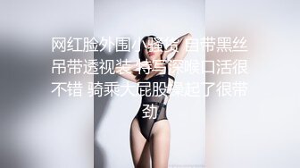 STP26212 ?巨乳采精? 北京极品爆乳网红尤物▌徐媛媛▌美女原味内裤上门配送 自慰待肏太骚了 怒艹骚逼究极爆乳榨射浓汁 VIP0600