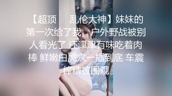 甜美御姐女神 清纯性感〖小桃〗公司高冷御姐其实是条母狗罢了 为满足自己的欲望成为领导随时可以使用性奴[IPX-778]3