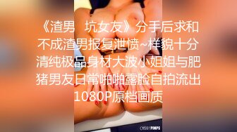 3/6最新 清纯妹子传教士做爱表情销魂操怒射一套啪啪VIP1196