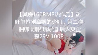 【超清AI】【伟哥足浴探花】3000约少妇外出开房，风情万种颜值高，拔套干爽