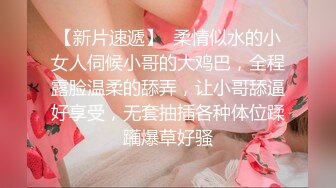 呆萌可爱00後JK制服萌妹子,身材娇小,下班回出租屋下海兼职