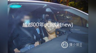 麻豆傳媒 PS026 大阪遠征關西少婦情感指導