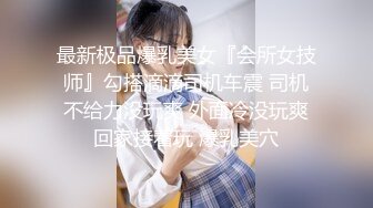 超唯美极品小情侣原创私拍流出 极品嫩妹子各式抽插爆操 各式情趣制服激情性战 制服控超爽福利