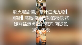 熟女饑渴人妻少婦居家偷情私會帥氣小夥啪啪打炮 穿著黑絲粉紅女仆情趣裝撅著大屁屁後入頂操 內射中出 太猛了 原版高清