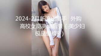 STP22351 先亲小嘴再吃奶子，连续两炮各种抽插，镜头前抱起来干的好猛，最后撸进小嘴里