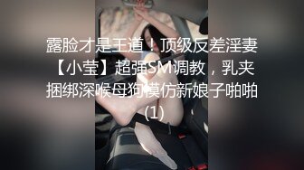  顶级 淫乱聚会火爆网红imhot解锁私拍，一群男女开淫荡轰趴，混乱性交人体蜈蚣