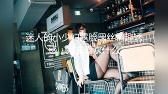 【精品推荐】Transexjapan中国TS『masem小乐』岛国拍摄系列超清原版14部合集 (12)