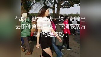   极品稀缺欧版媚黑著名欧美媚黑婊Lovesbbc』最新付费资源 和两黑人3P双插爆菊狂操