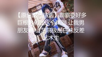 尤果网极品模特『乔依琳』流出啪啪私拍 捆绑+口交+后入+无套❤️在啪啪的时候偷拍的