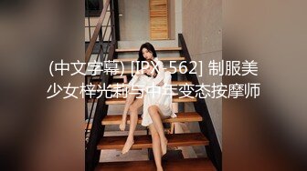 STP24279 麻豆传媒代理出品MSD-061羞涩处女遭侵入破碎童贞雇主骗色阴谋-新晋女神许依然 VIP2209