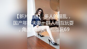 STP32527 麻豆传媒 MTVQ23 只是炮友关系 EP5 初见女优大礼无套乳交粉丝 姚宛儿 VIP0600