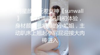 最新5月特辑，人气PANS极品反差女神露露 美惠子 依依 卓琳 思妍私拍，各种透视性感装，美女依依阴毛真旺盛