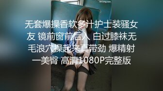 骚熟女再战