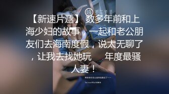  性感御姐范黑丝美少妇，韵味十足吗扣穴自慰，交吃鸡无套打桩