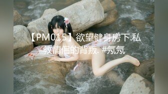 喜欢吃棒棒的漂亮小女友（往下拖动查看联系方式与约炮渠道）