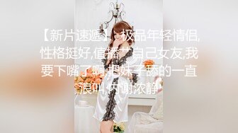 【极品性爱❤️制服诱惑】✿大神TL✿00后洛丽塔女友最新千元露脸定制①落地窗前多姿势扛腿无套啪啪 高清1080P原版