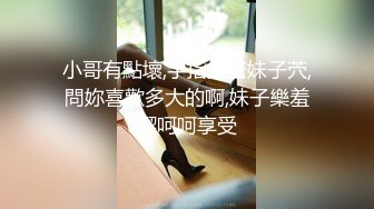 又白又嫩的狠下心内射18岁刚成年的小迷妹