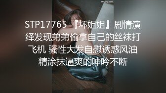 极品教师级超骚美女【生活需要解压 小美】道具自慰~炮击狂插!【10v】 (8)