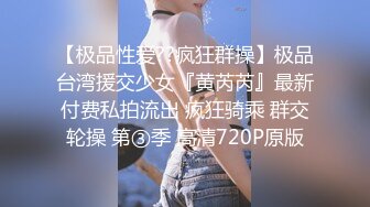 STP28454 ?扣扣传媒? FSOG063 专攻萝莉嫩妹91大神▌唐伯虎▌内射超嫩学生妹 性感白虎嫩鲍超级爽 爆浆顶宫激射淫汁