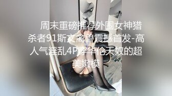 推特最新流出留学生网红视频网站UP主李真与粉丝约炮大尺度SM做爱无套内射骚穴出白浆1080P高清