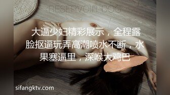 ☆高端泄密☆★百度云泄密流出视图反差婊美女同事刘璐和闺蜜男友性爱视频☆高端泄密☆★百度云泄密流出视图反差婊美女同事刘璐和闺蜜男友性爱视频 (3)