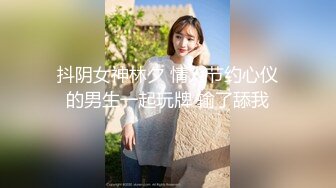 国产TS系列性感美妖芭娜娜黑丝足交排骨男 调教反操两人爽的一起呻吟