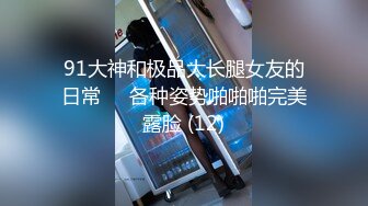 蜜桃臀美乳 打桩式口交【延安安】 口交啪啪 骑马射箭 骑乘位啪啪合集【90v 】 (31)