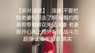 商场女厕近距离偷窥JK裙美女的小肥B