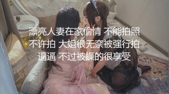 【新片速遞】丰满魅妖Ts小维，黑丝大妖屌，后入揪着直男头发就艹，异常猛烈，肏得受不了呼呼！