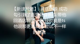 【重金购买OnlyFans福利资源】▶▶极品网红国产福利姬ღ下面有跟棒棒糖ღ〈NO (5)