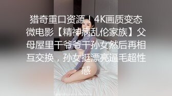  颜值小女友全程露脸寻求刺激，镜头前道具自慰骚穴，给大哥舔鸡巴活好不粘人