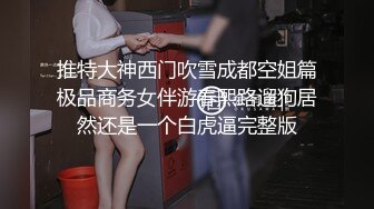 【自整理】练习瑜伽的苗条少女把紧身裤剪个破洞做一字马劈叉，这下不勒小逼了！【203V】 (89)