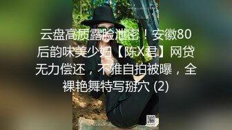 素人棒球拳：隐藏荡妇姐姐VS处女宅男弟弟