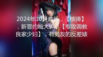 台湾JVID模特「elarine114」「白雪蘿綝」OF私拍 185cm极品身材36F吊钟乳小欲女【第一弹】 (9)