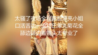 JK装短裙黑丝极品女神  隔着内裤磨蹭小穴  换上女仆装跪地深喉  怼着大屁股交叉姿势就是操