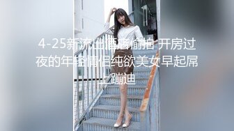 国产CD系列伪娘『艾草』女厕巨大水晶阳具抽插菊花无视进来的大妈们