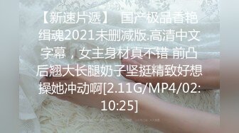 STP24575 【极品豪乳??丰臀女神】调教玩操极品38D爆乳00后小母狗 爆操豪乳乱颤 多姿势抽操丰臀女神 VIP2209