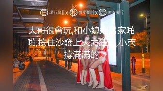 ✨【剧情中字】华人网黄刘玥闺蜜「Fanny Ly」「李月如」OF私拍 足球宝贝面试被潜规则玩3P