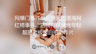 天美传媒七夕特别企划TM0115童颜巨乳汁女奸牛郎-林妙可